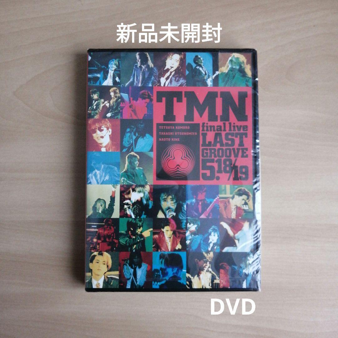  new goods unopened *TMN final live LAST GROOVE 5.18/5.19 DVD [ free shipping ] TM network Utsunomiya Takashi Komuro Tetsuya Kine Naoto 