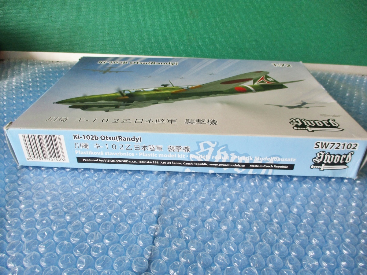 プラモデル ソード 1/72 川崎 キー102乙日本陸軍 攻撃機 Ki-102b Otsu Randy 未組み立て 昔のプラモ 当時物 稀少 海外のプラモ_画像2