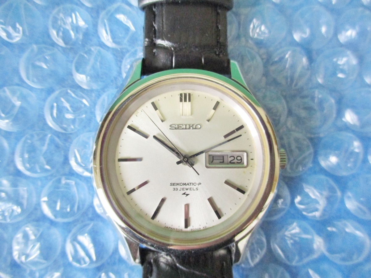 腕時計 セイコー SEIKO セイコーマチックP 5106-8020 33石 自動巻き 稀少 OH済み 昭和レトロ コレクション