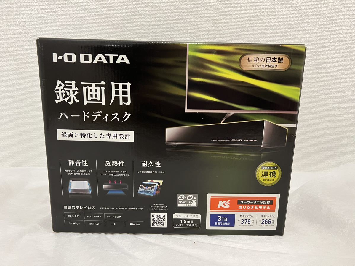 【未開封】② I-O DATA 外付けHDD(3TB) AVHD-UTB3KS テレビ録画用ハードディスク ケーズデンキモデル アイ・オー・データ機器_画像1