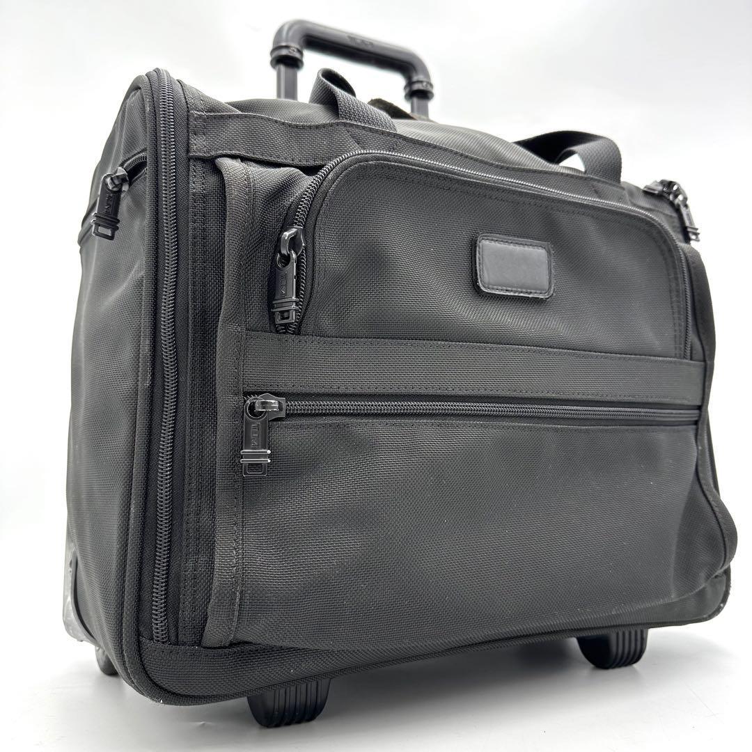 TUMI 美品 スーツケース キャリーケース 旅行バッグ 機内持ち込み可能