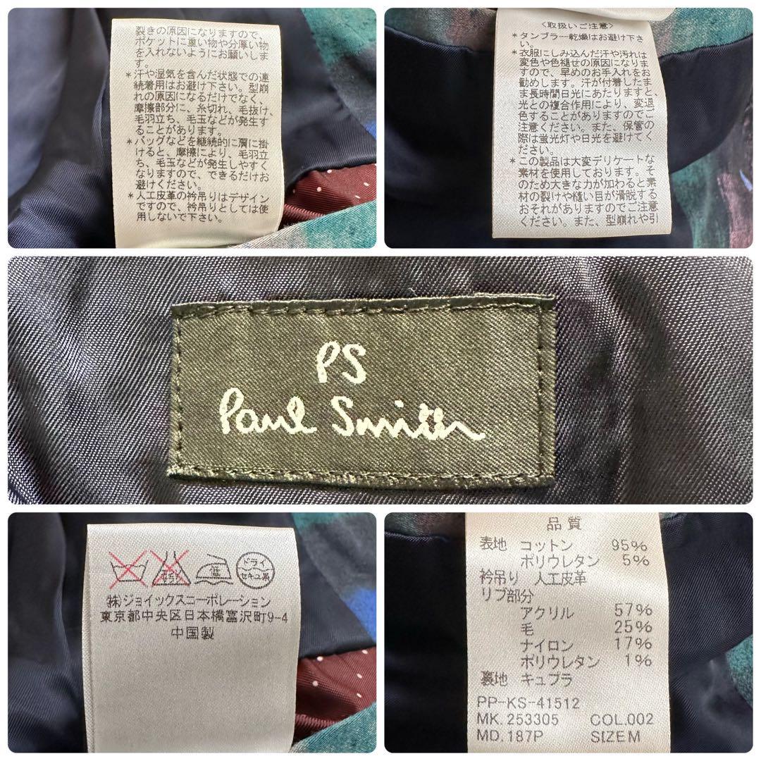 極美品】 Paul Smith ポールスミス ペイント柄 MA-1 ブルゾン M 極美品】 Paul Smith ポールスミス ペイント柄 MA-1 ブルゾン M