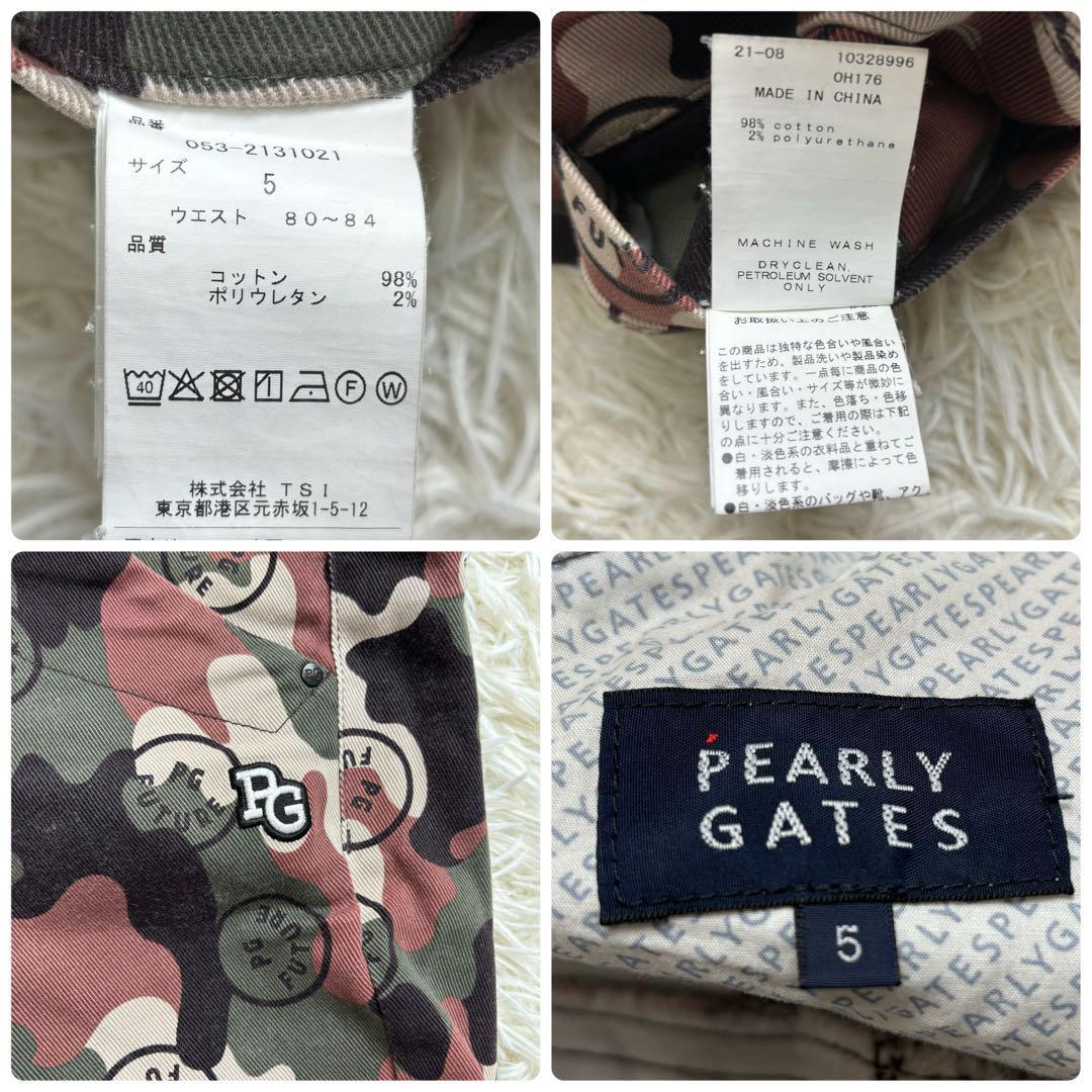 【希少サイズ】 PEARLY GATES パーリーゲイツ 迷彩 パンツ カモフラージュ スラックス ズボン ニコちゃん L相当 5 メンズ ゴルフウェア 1円_画像7