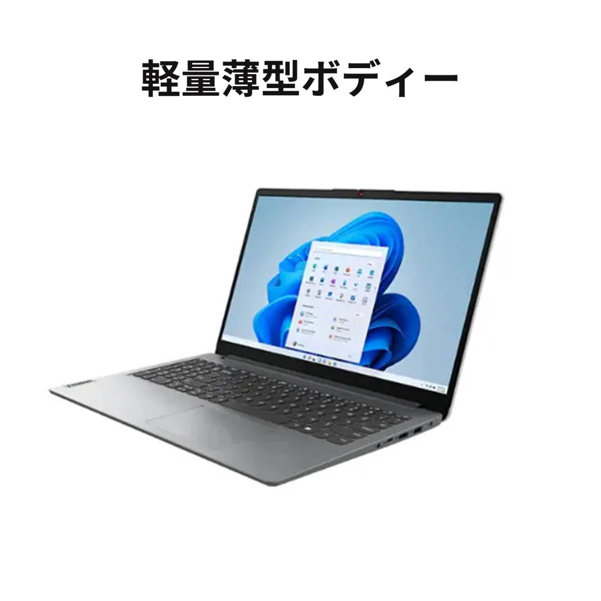 新品 Office2021付 Lenovo IdeaPad Slim 170 15.6型 FHD IPS / Ryzen 7 5700U / 16GB メモリー / 512GB SSD / 追加オプション可能_画像5