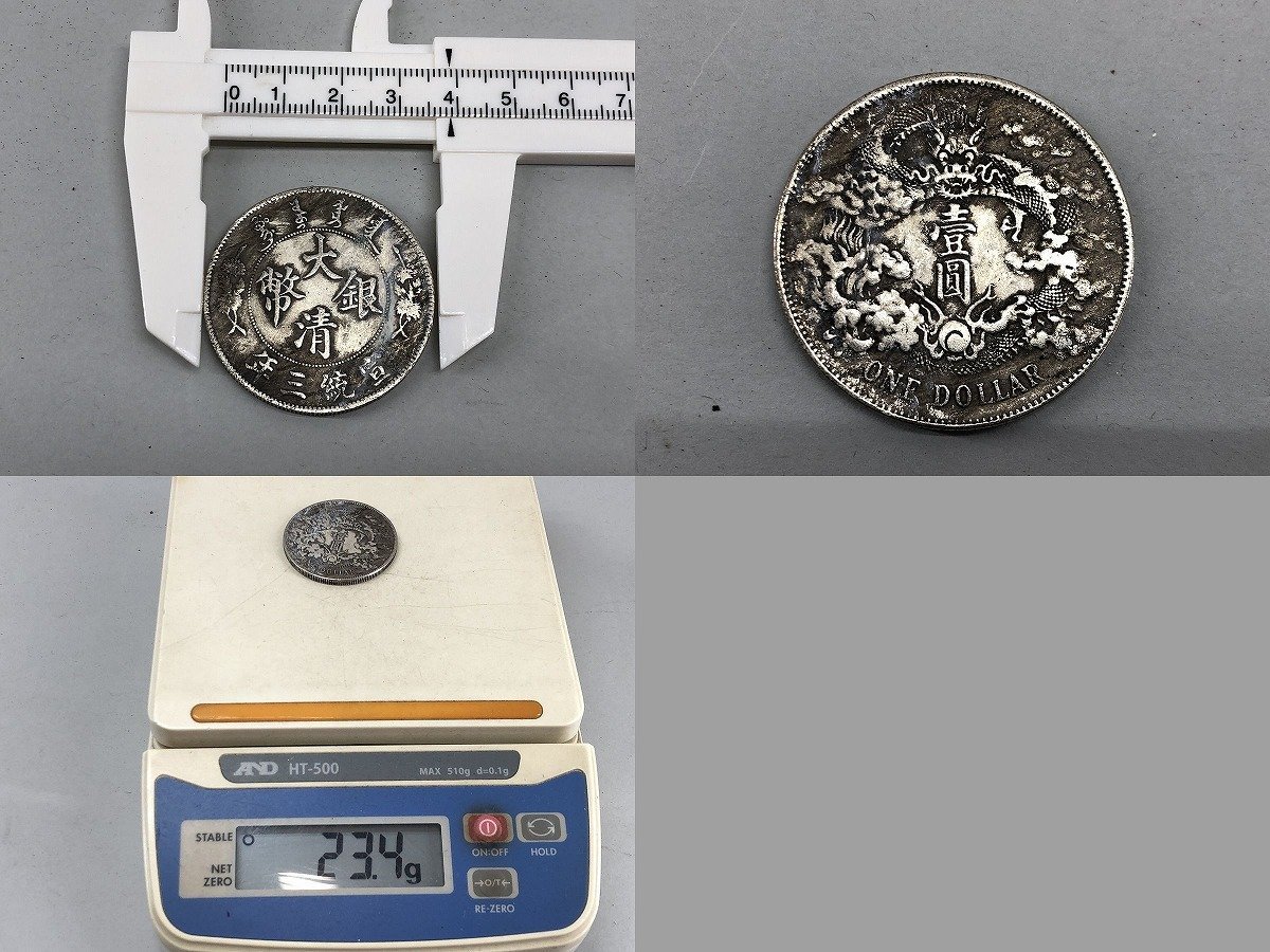 レプリカ 銀貨 磁石反応あり 直径・重量混在 材質不明 まとめて[18552の画像7