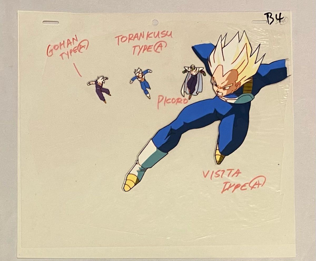 ドラゴンボール セル画 ベジータ 動画付き DRAGON BALL Vegeta