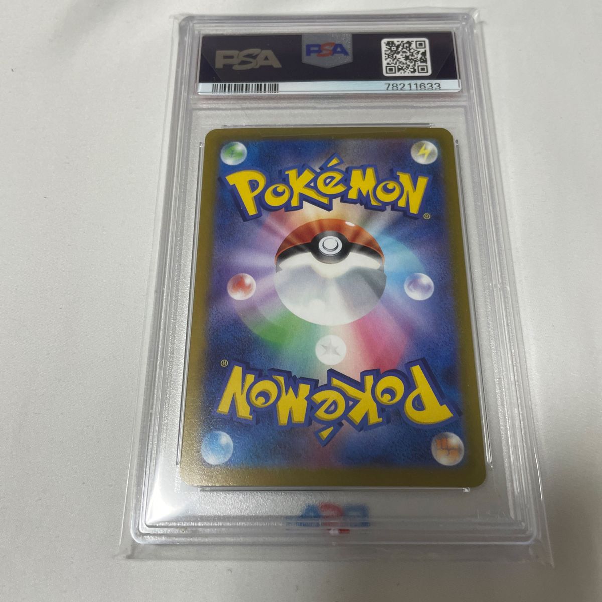 ポケモンカード　おじょうさま　sr psa9