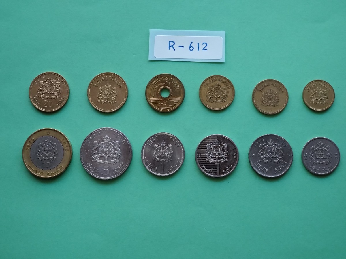 外国コイン　モロッコ　(Rー６１２)　モロッコの硬貨　おまとめ　１１枚　_画像6
