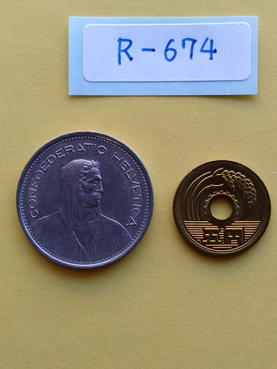 外国コイン　スイス　(Rー６７４)　５フラン硬貨　１９７０年_画像1