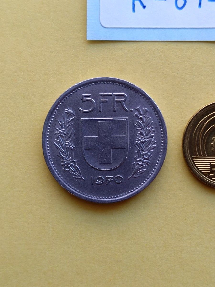 外国コイン　スイス　(Rー６７４)　５フラン硬貨　１９７０年_画像7