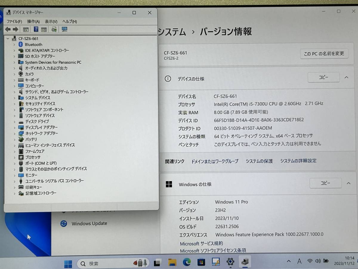 P661【快速】Panasonic Let's Note CF-SZ6 Windows11 Pro/メモリ8GB/M2 SSD512GB(新品）/Webカメラ/Office2021_画像7