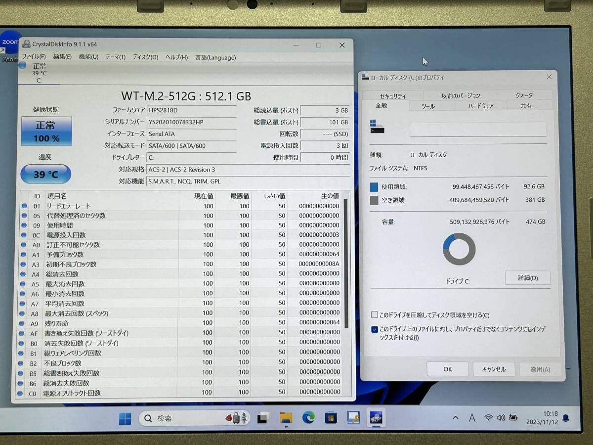 P661【快速】Panasonic Let's Note CF-SZ6 Windows11 Pro/メモリ8GB/M2 SSD512GB(新品）/Webカメラ/Office2021_画像10