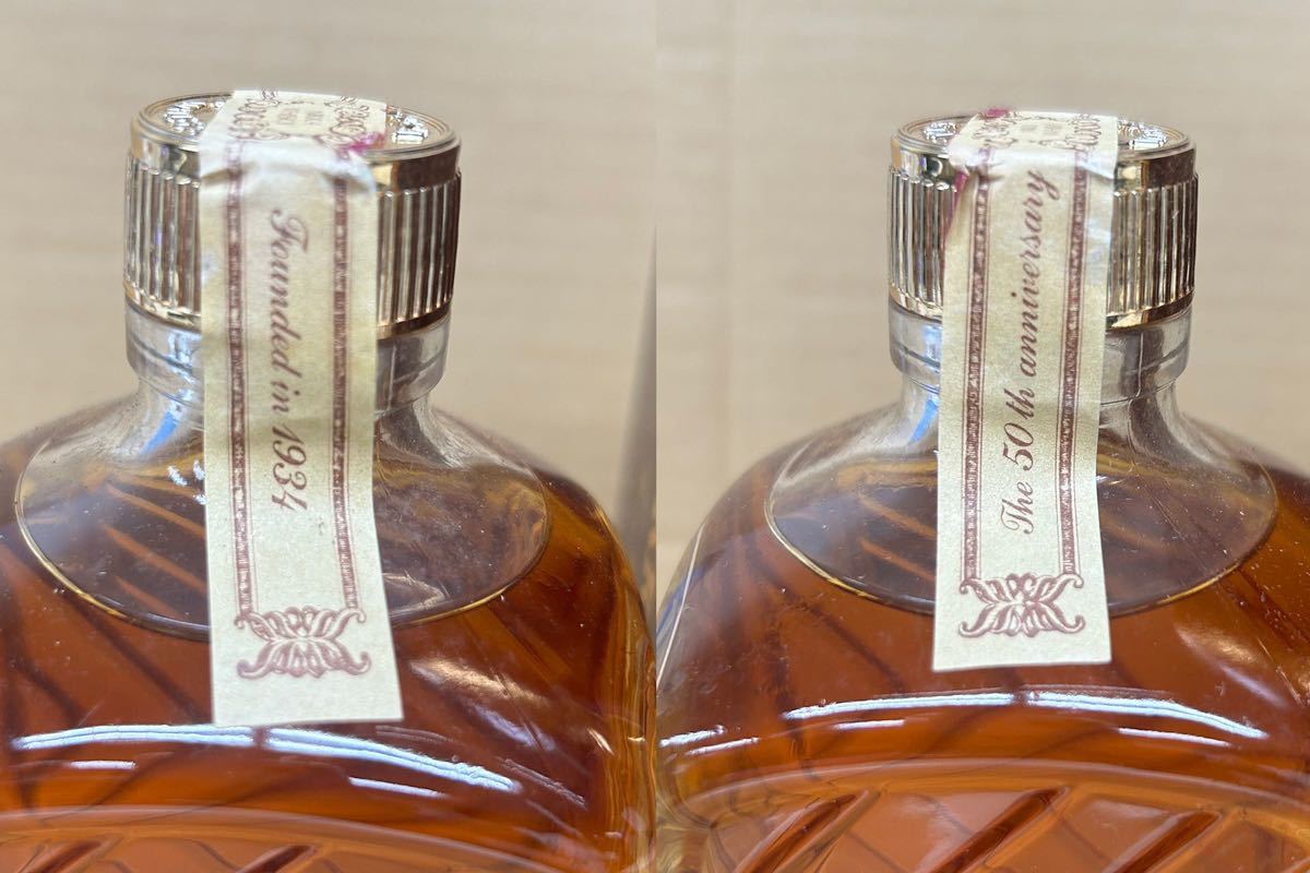 NIKKA WHISKY RARE OLD 1934 ニッカ ウイスキー レアオールド 50周年記念 特級 720ml 43% 箱入 未開封 古酒_画像8