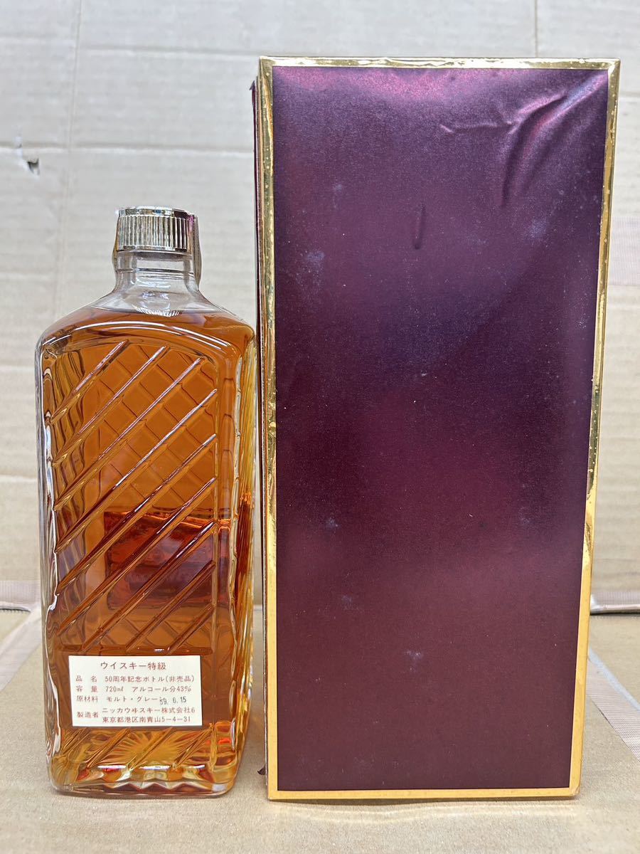 NIKKA WHISKY RARE OLD 1934 ニッカ ウイスキー レアオールド 50周年記念 特級 720ml 43% 箱入 未開封 古酒_画像3