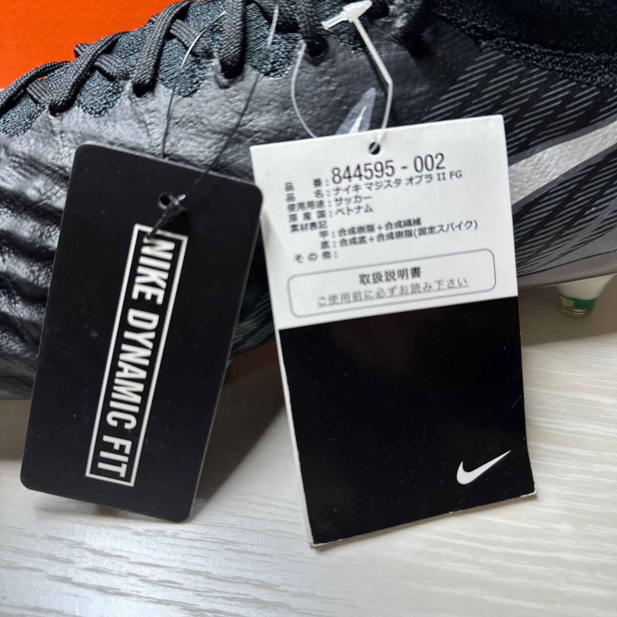 【極希少品】ナイキ　サッカースパイク　マジスタ　オブラ2 fg NIKE