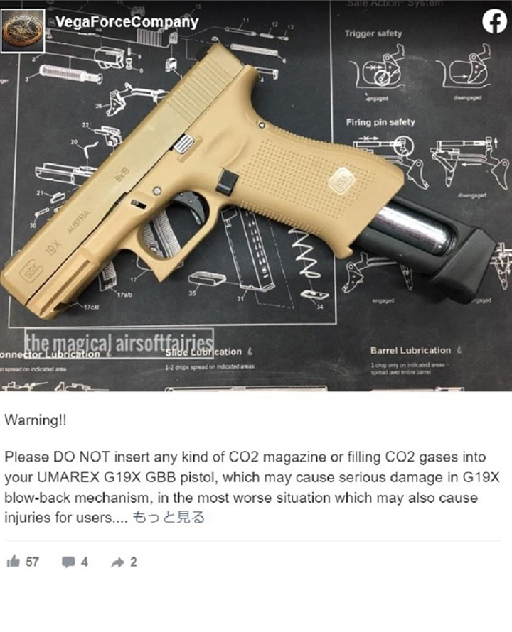 Umarex G19X / G17 Gen5 / G45用 RELOAD CO2マガジン + CRUSADER Umarex G19X / G17 Gen5 / G45用 RELOAD CO2マガジン + CRUSADER