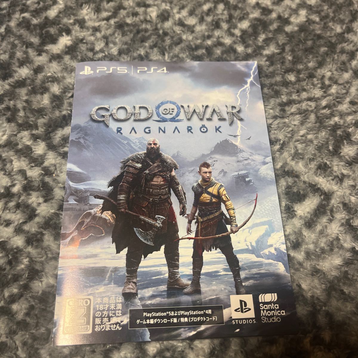 PS4 PS5 ゴッドオブウォー ラグナロク GOD OF WAR ダウンロード版　プロダクトコード_画像1