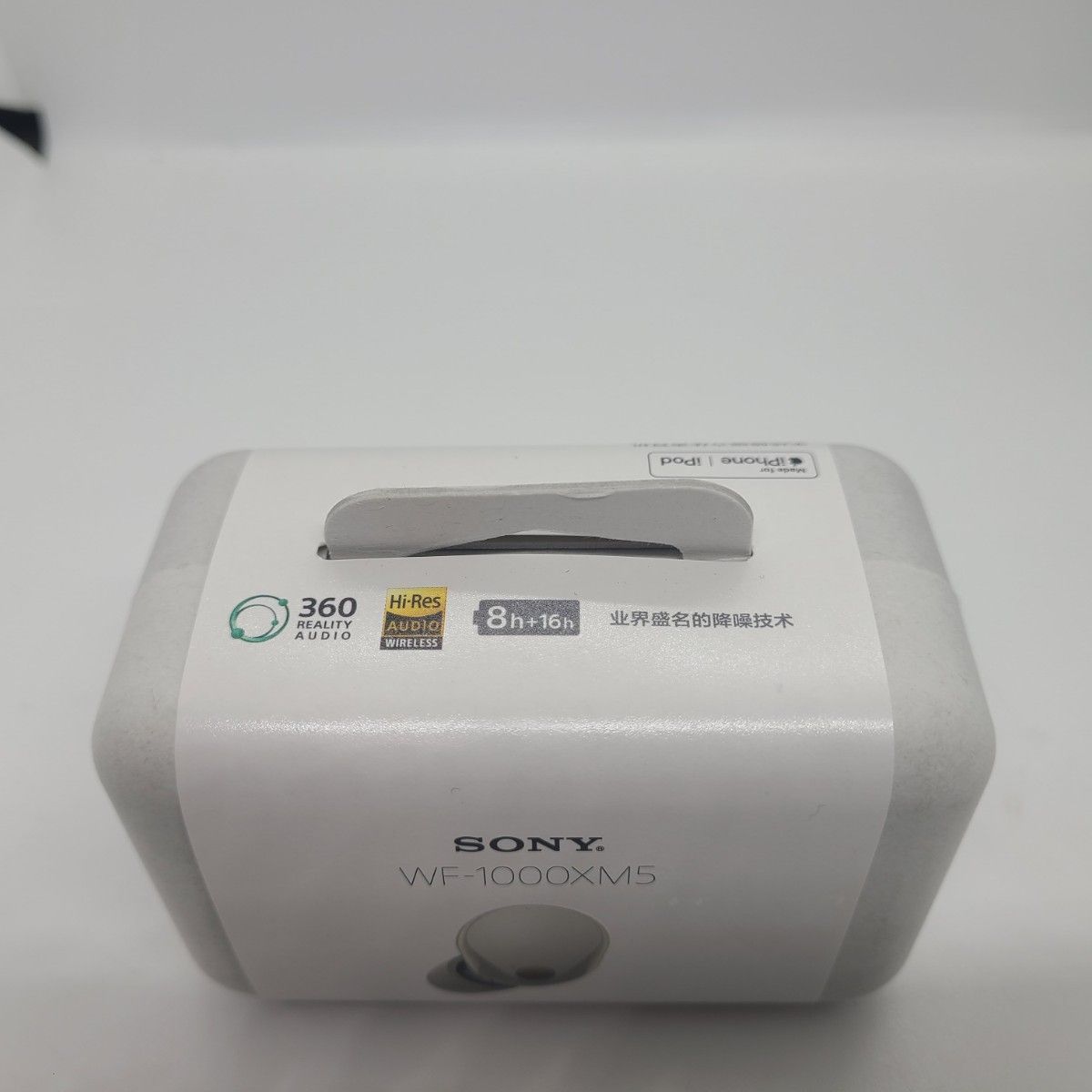 SONY WF-1000XM5 中国版 新品未開封品|Yahoo!フリマ(旧PayPay SONY WF-1000XM5 中国版 新品未開封品|Yahoo!フリマ(旧PayPay