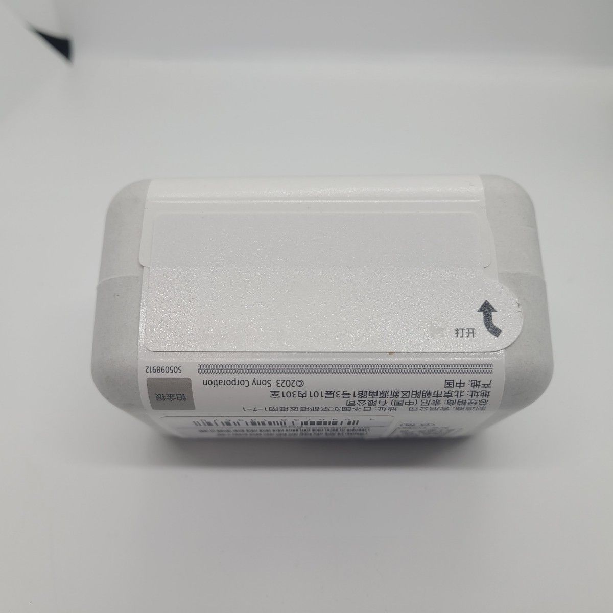 SONY WF-1000XM5 中国版 新品未開封品|Yahoo!フリマ(旧PayPay SONY WF-1000XM5 中国版 新品未開封品|Yahoo!フリマ(旧PayPay