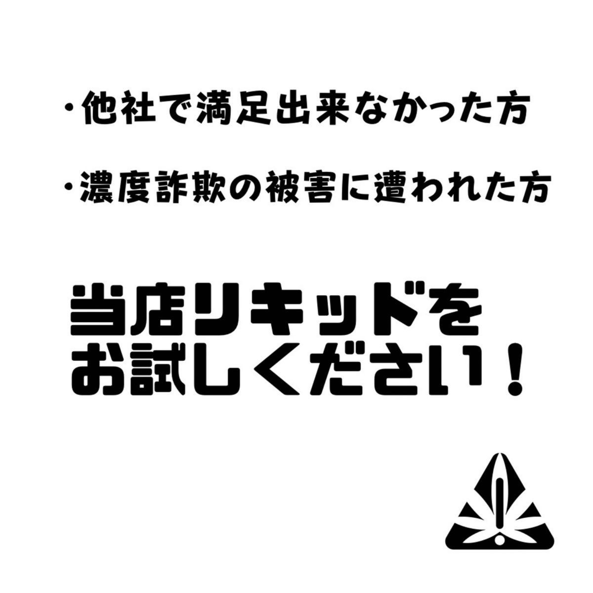 エイリアンリキッド 1.0ml 最高品質フルガラス510規格 CBN CRDP