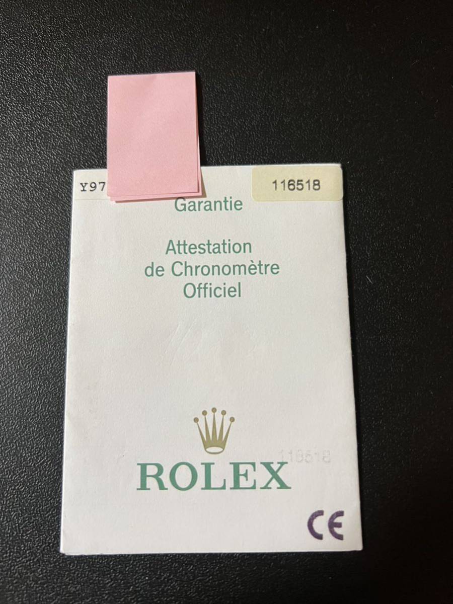 ロレックス ROLEX デイトナ DAYTONA ギャランティ 116518 GARANTIE 100