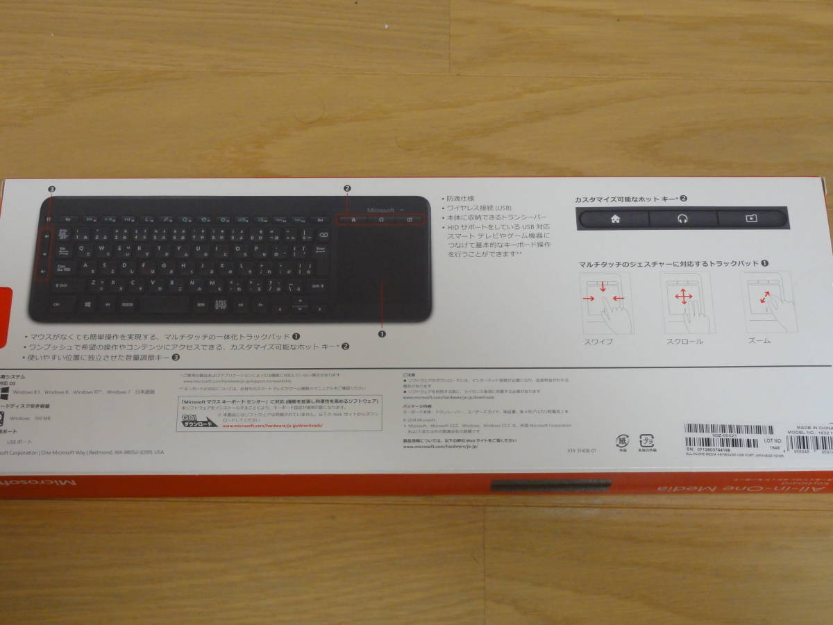 マイクロソフト All-in-One Media Keyboard Microsoft オールインワン メディア キーボード_画像4