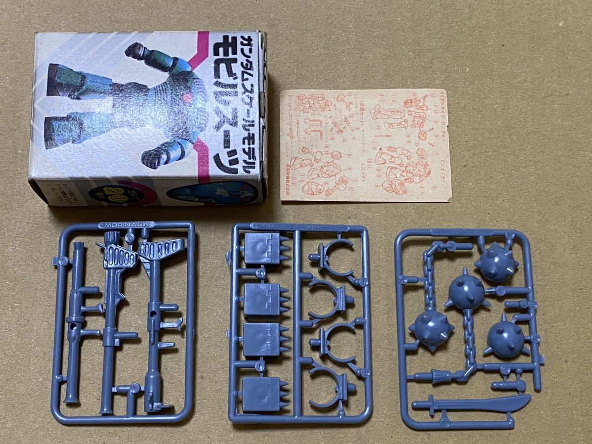 Yahoo!オークション - 当時物 森永チョコスナック 1/300 Yahoo!オークション - 当時物 森永チョコスナック 1/300