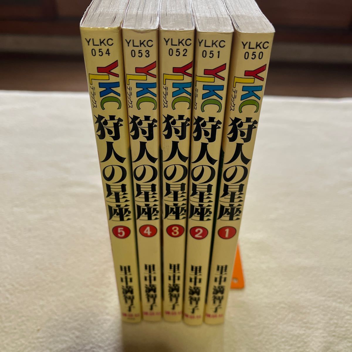 里中満智子 狩人の星座①〜⑤全巻セット 講談社YLKCデラックス_画像3