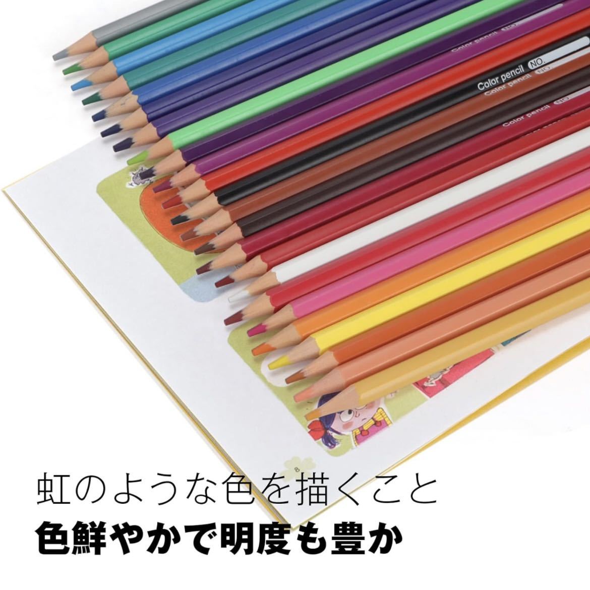 色鉛筆　えんぴつ　24色　子供小学生向け　手帳描き　お絵描き　プレゼント 用具_画像3
