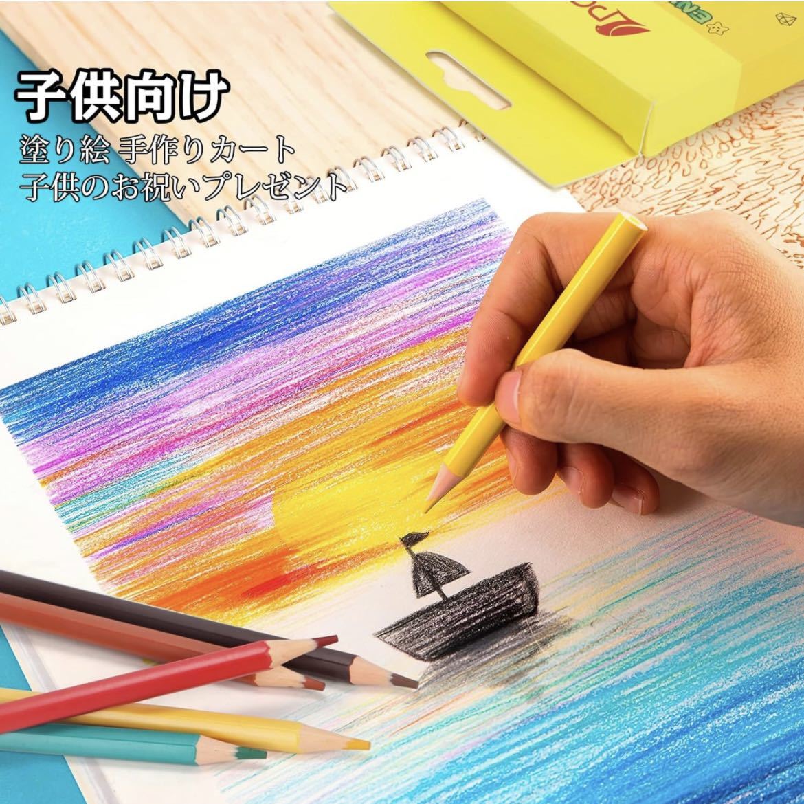 色鉛筆　えんぴつ　24色　子供小学生向け　手帳描き　お絵描き　プレゼント 用具_画像4
