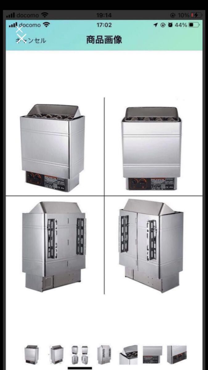 値下げ 6KWエレクトリックウェットドライサウナヒータサウナ