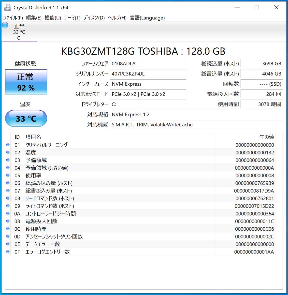美品 NEC Mate MC-6 Core i3-9100T 第9世代 8G/128G 小型ミニPC 美品 NEC Mate MC-6 Core i3-9100T 第9世代 8G/128G 小型ミニPC