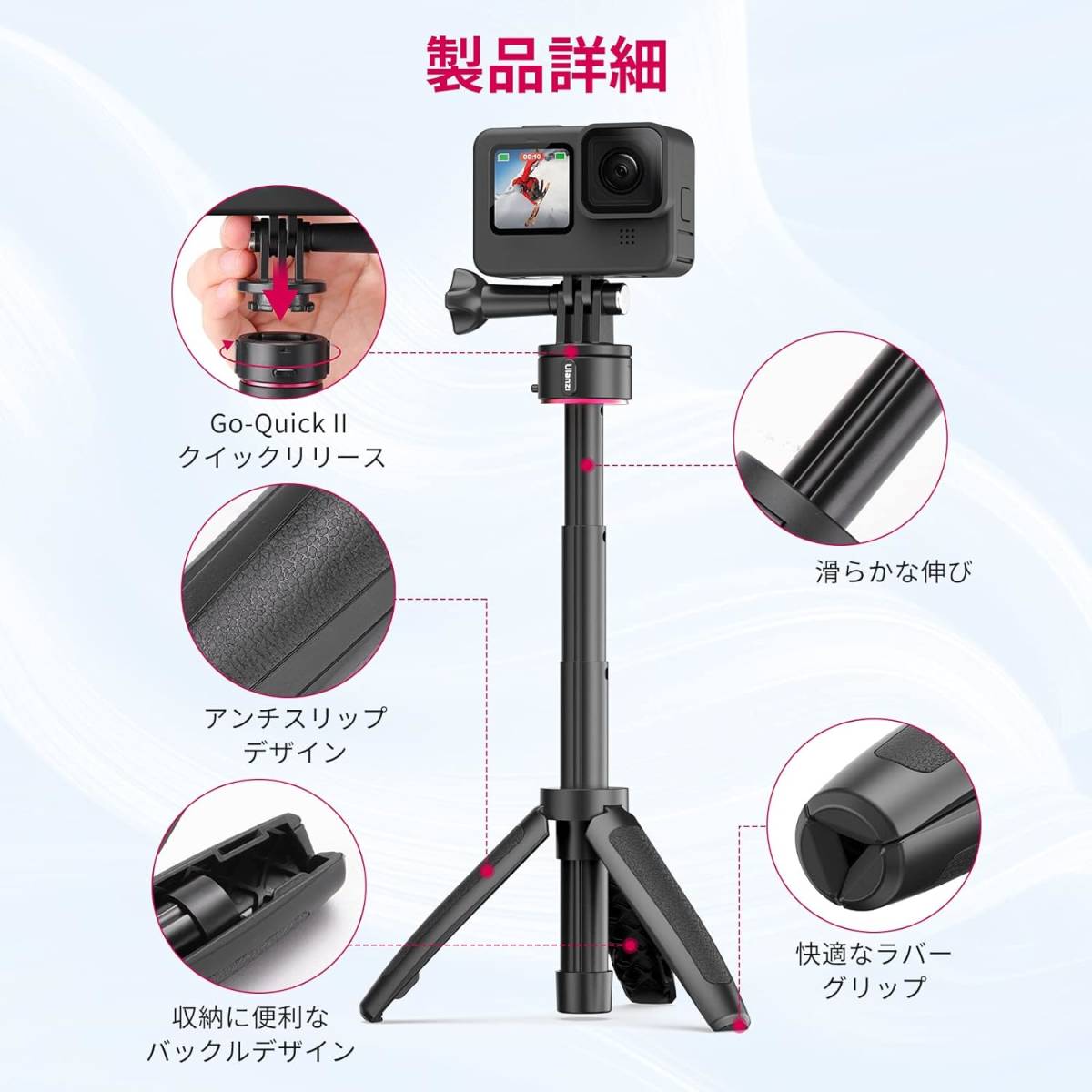 Gopro用 磁気マグネットマウント 3段伸縮 自撮り棒 クイックリリース三脚 GoPro Hero10/GoPro 9/8/7/Max/DJI Osmo Action等 対応