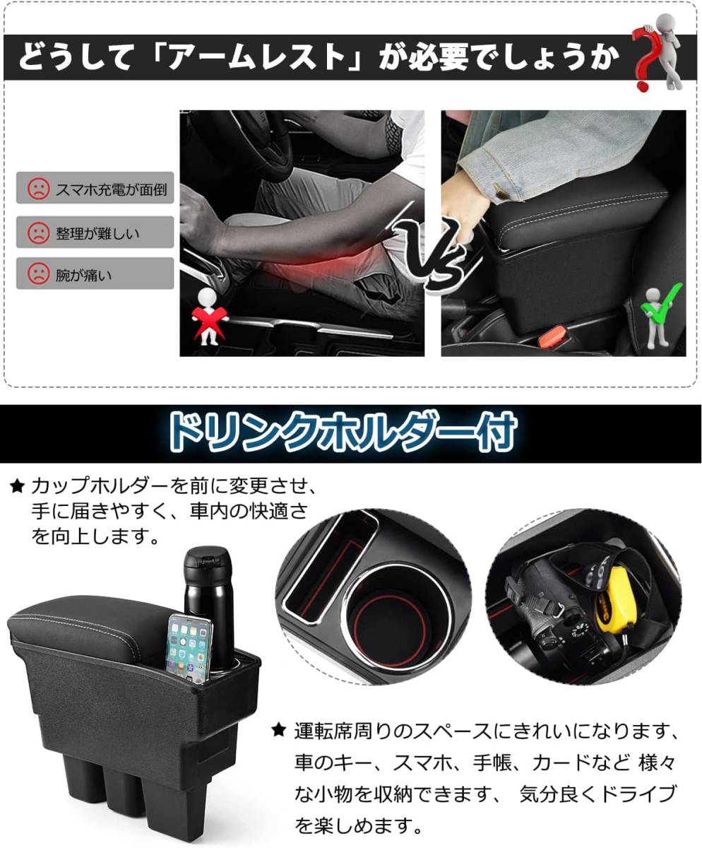 スズキ ジムニー JB64W/JB74W用 アームレスト コンソールボックス (カラー：ブラック&グレーステッチ) 車内収納ボックス 肘置き 小物入れ