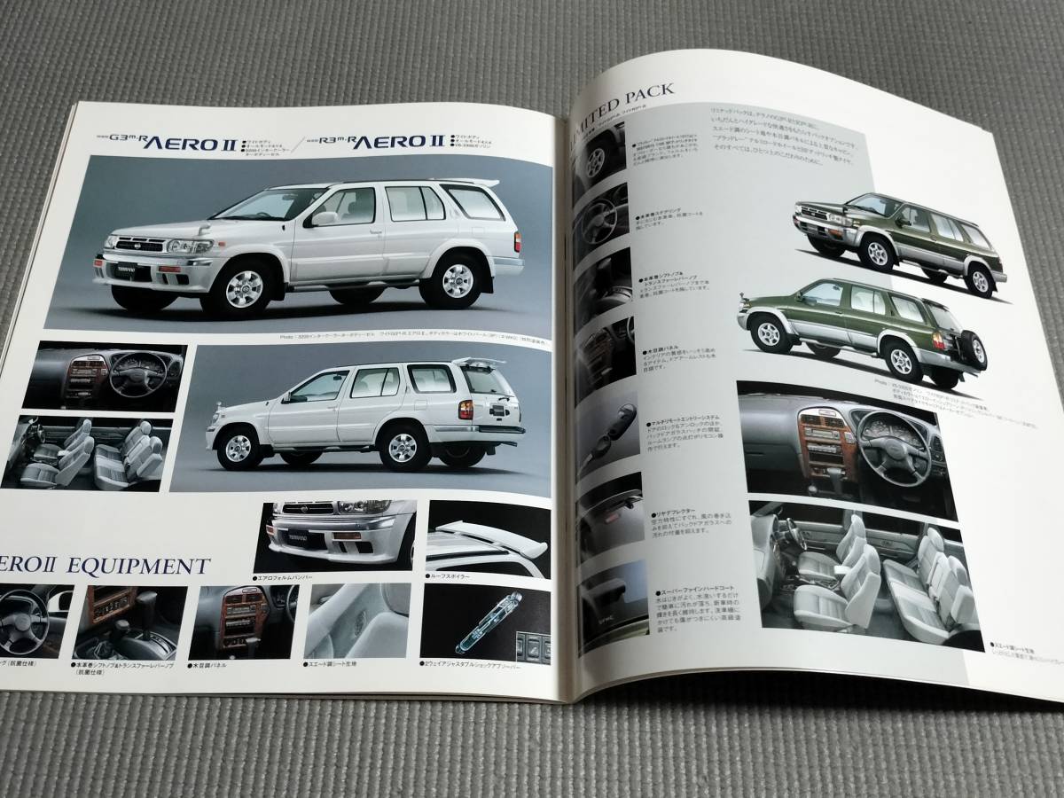 Nissan Terrano каталог 1997 год TERRANO