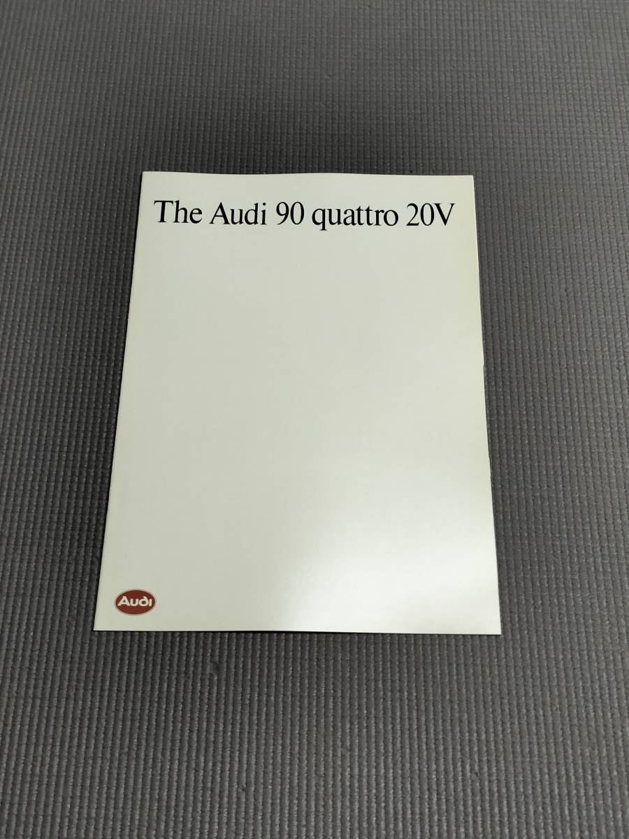 アウディ 90 クワトロ 20V カタログ 1990年 Audi quattoro