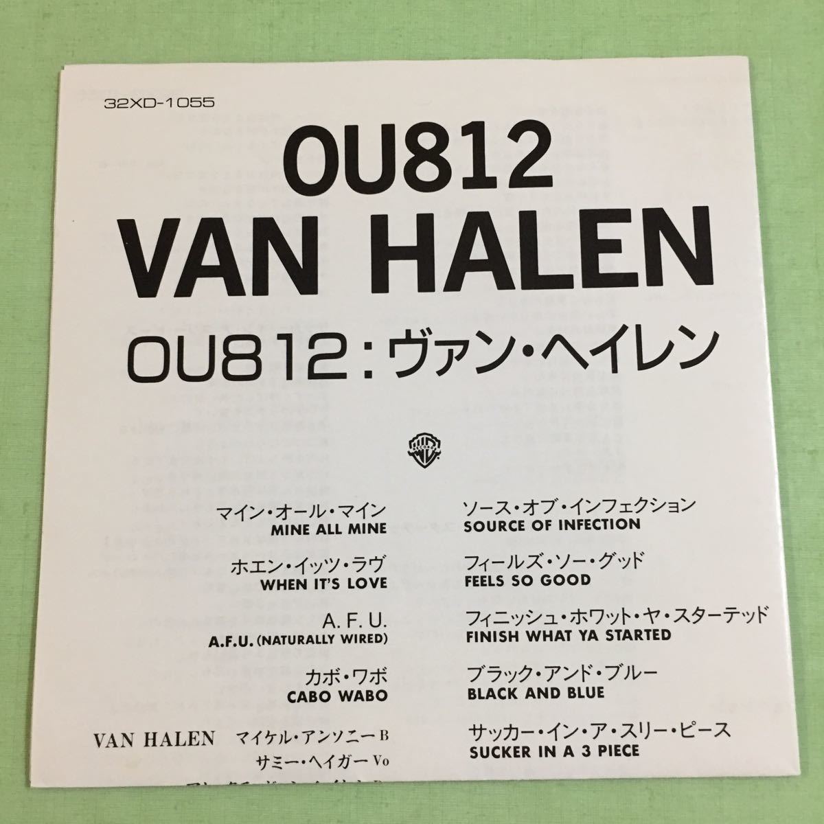 ヴァン・ヘイレン OU812 van halen 解説・歌詞・対訳付き_画像6