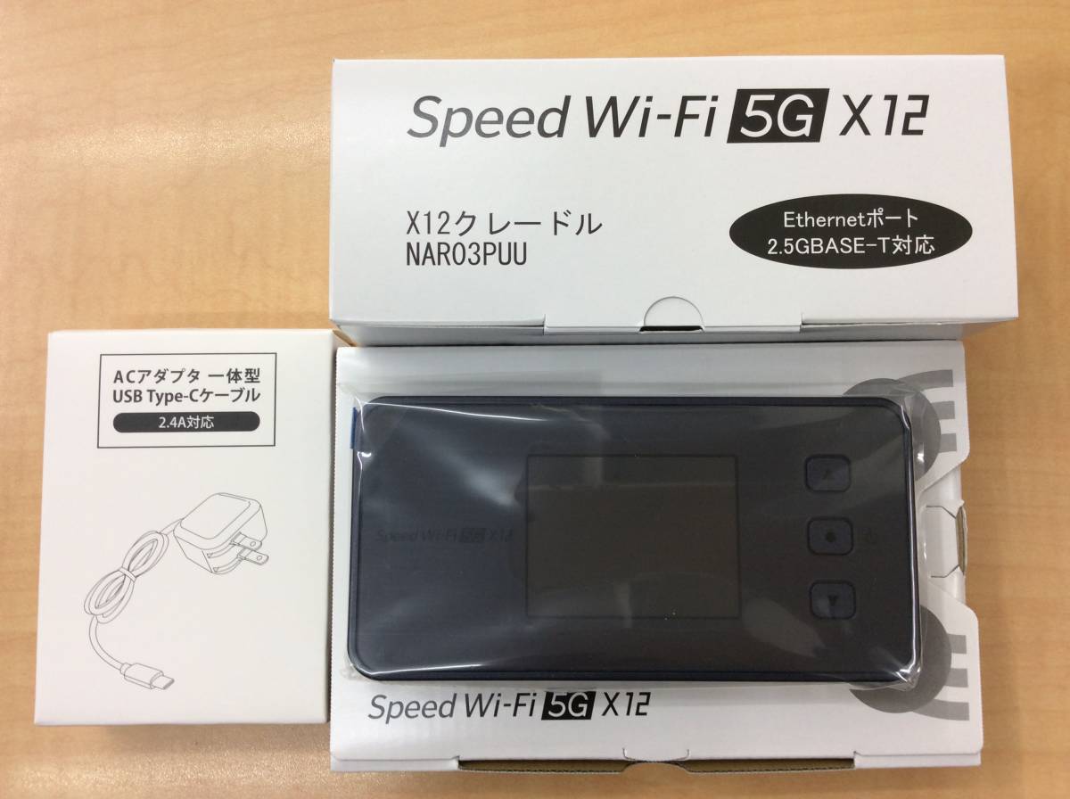 #8167 新品未使用 NEC Speed Wi-Fi 5G X12 NAR03SKU シャドーブラック X12 IMEI/判定:〇 クレードル NAR03PUU ACアダプタ セット_画像1