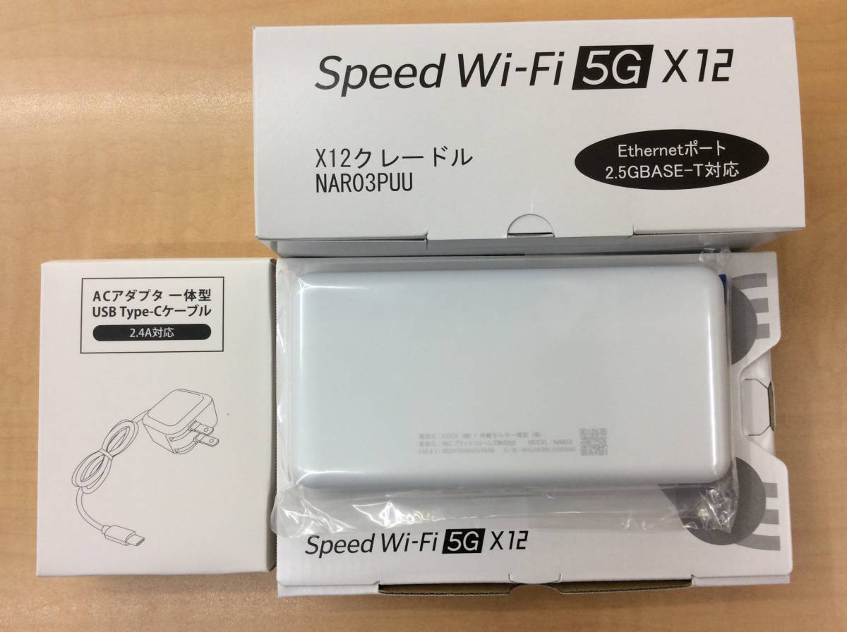 #8262 新品未使用 NEC Speed Wi-Fi 5G X12 NAR03SWU アイスホワイト X12 IMEI/判定:〇 クレードル NAR03PUU ACアダプタ セット_画像2