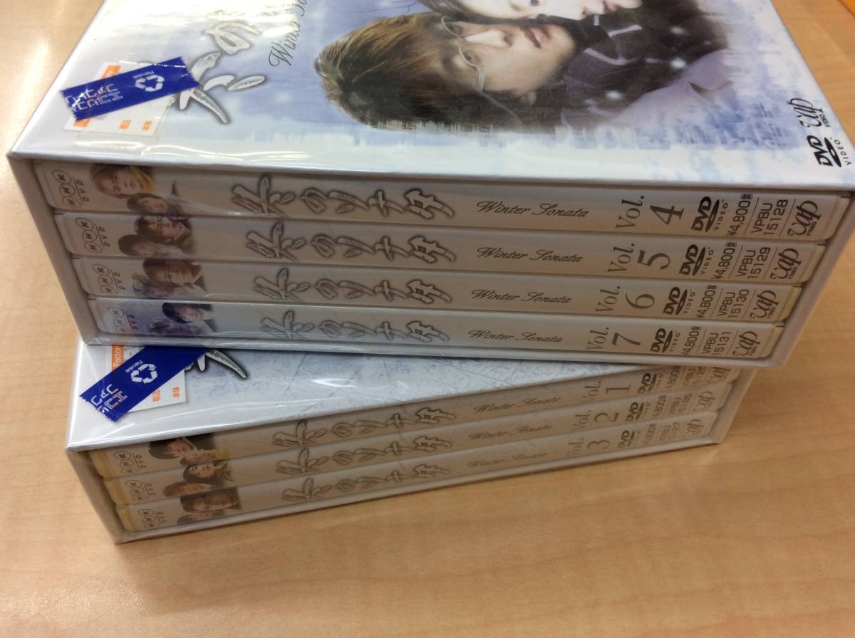 #9973 中古 冬のソナタ DVD Vol.1-7 DVDBOX Ⅰ Ⅱ 韓国ドラマ 韓流 ペ・ヨンジュン チェ・ジウ _画像5