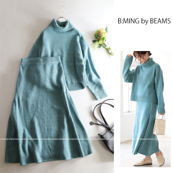 B:MING by BEAMS ビーミングバイビームス ★大人可愛い♪オフタートルニットトップス＆フレアースカートセットアップ 2点セット_画像1