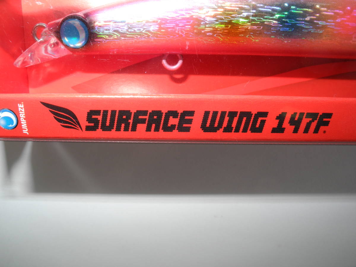 ジャンプライズ　サーフェスウイング　１４７F　Wピンクレインボー　極上カラー　未使用　自宅保管品_画像5