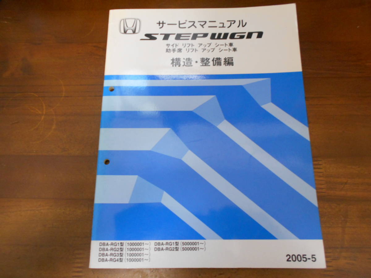 サイドリフトアップシート車の値段と価格推移は 1 1件の売買情報を集計したサイドリフトアップシート車の価格や価値の推移データを公開 サイドリフトアップシート車の値段と価格推移は 1 1件の売買情報を集計したサイドリフトアップシート車の価格や価値の推移データを公開