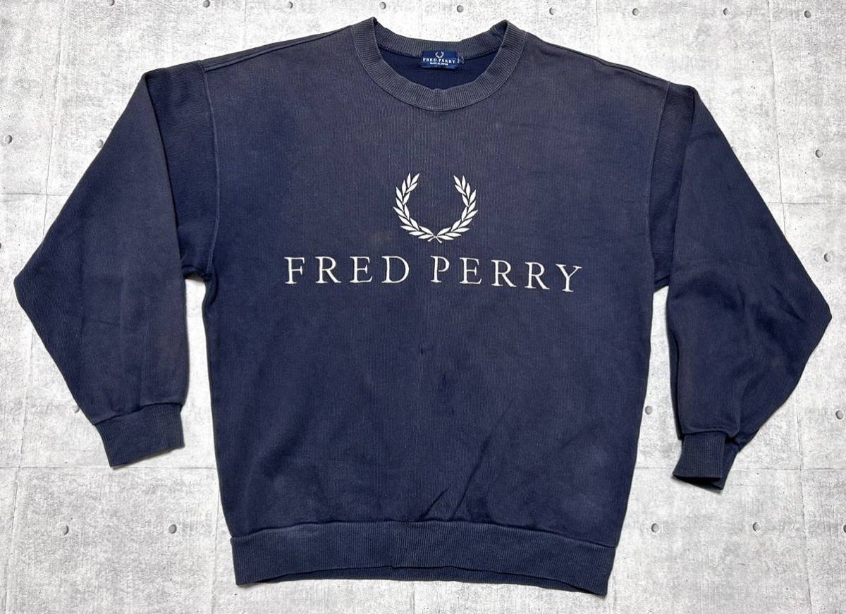 フレッドペリー ビッグロゴ 刺繍ロゴ スウェット トレーナー フェード 色あせ　　FRED PERRY 日本製 ハイクオリティー デカロゴ 柳8622_画像1