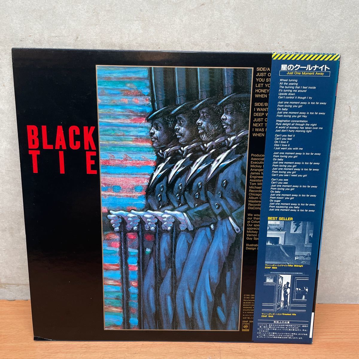 中古LPレコード　マンハッタンズ/ ミッド・ナイト・ドリーム_画像2