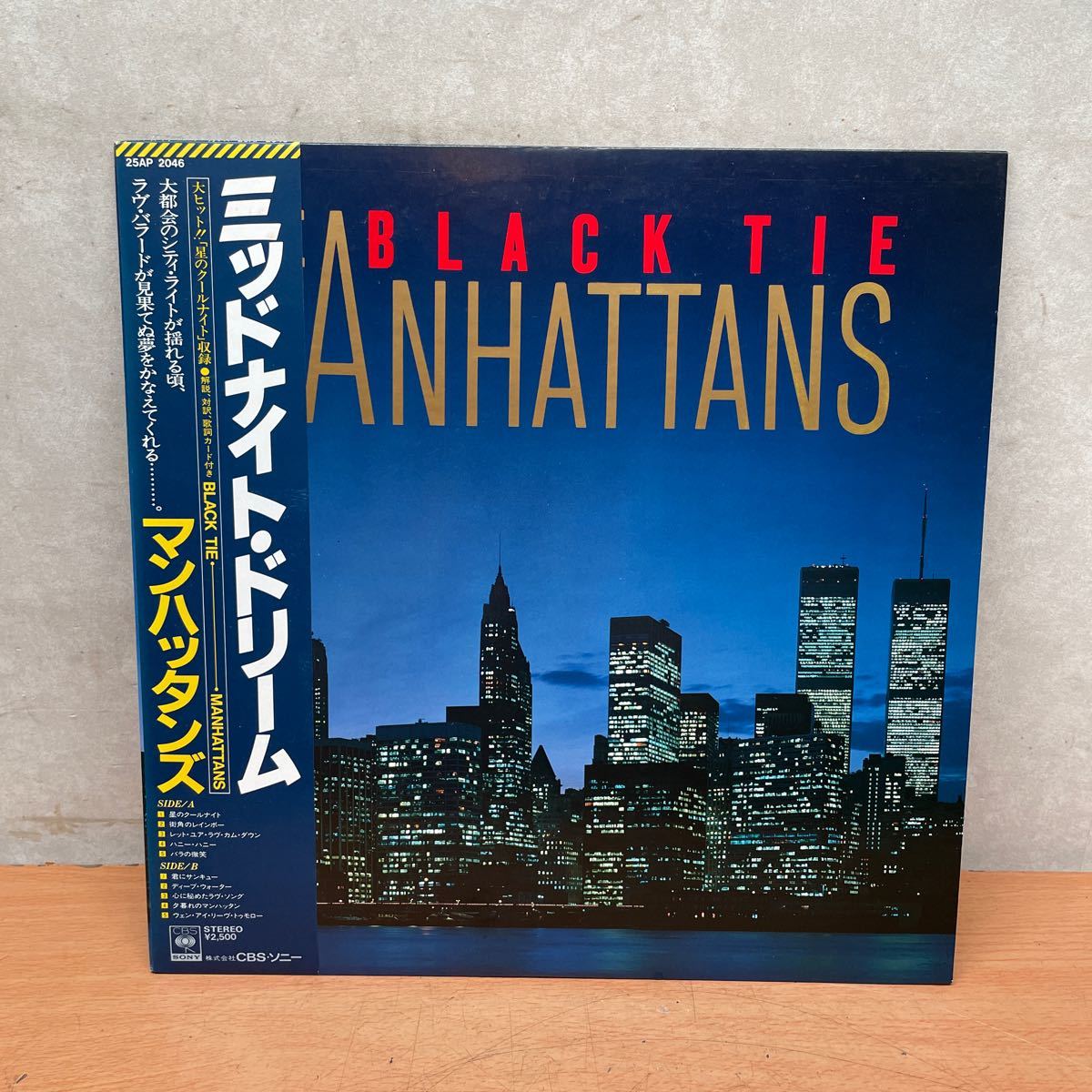 中古LPレコード　マンハッタンズ/ ミッド・ナイト・ドリーム_画像1