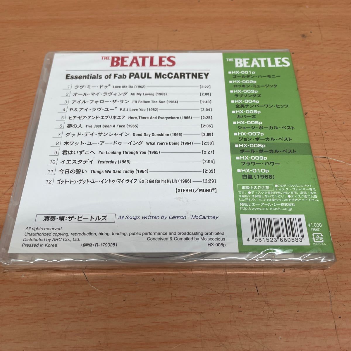 中古CDアルバム　THE BEATLES/ ポール・ボーカル・ベスト　(未開封品)_画像3