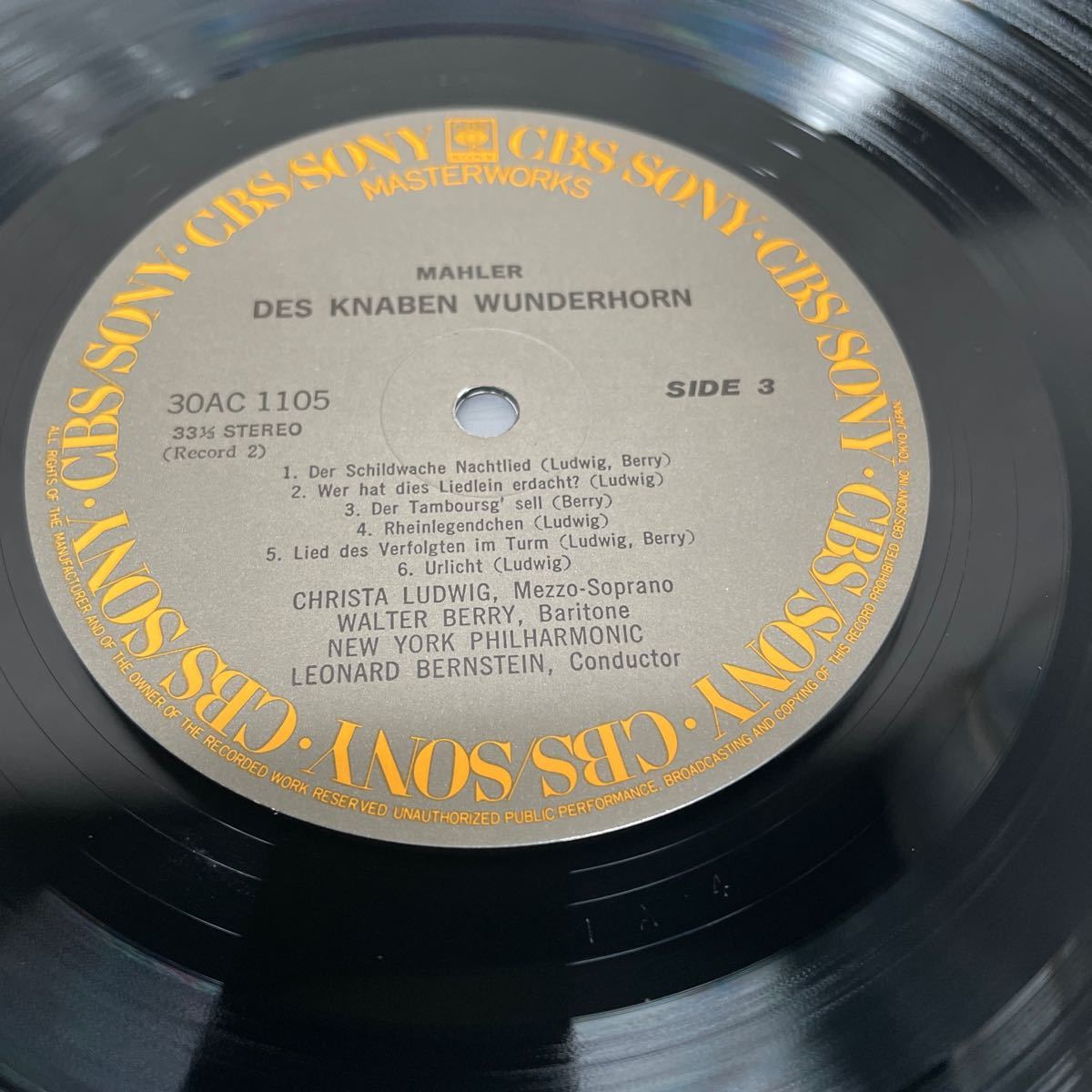 中古LPレコード　バーンスタイン指揮　マーラー/ 交響曲「大地の歌」 歌曲集「少年の魔法の角笛」 (2枚組)_画像6