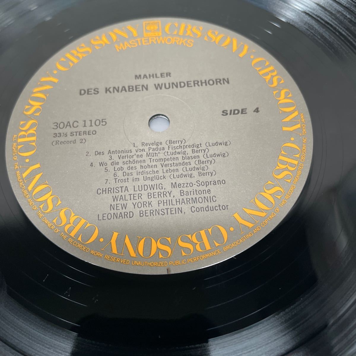 中古LPレコード　バーンスタイン指揮　マーラー/ 交響曲「大地の歌」 歌曲集「少年の魔法の角笛」 (2枚組)_画像9
