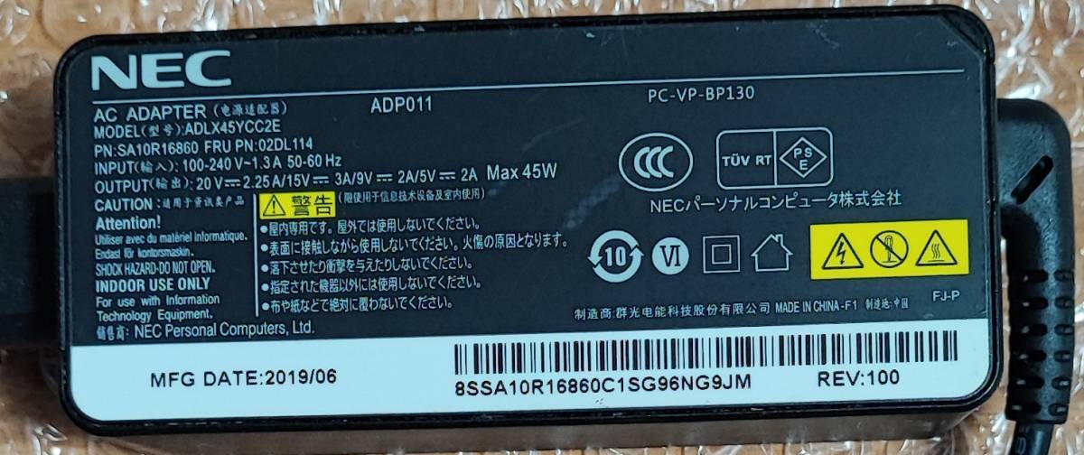 NEC VersaPro VKT13H VKT13H-5 Core i5-8200Y メモリー 8GB SSD128GB FHD 1920×1080 指紋認証_画像6